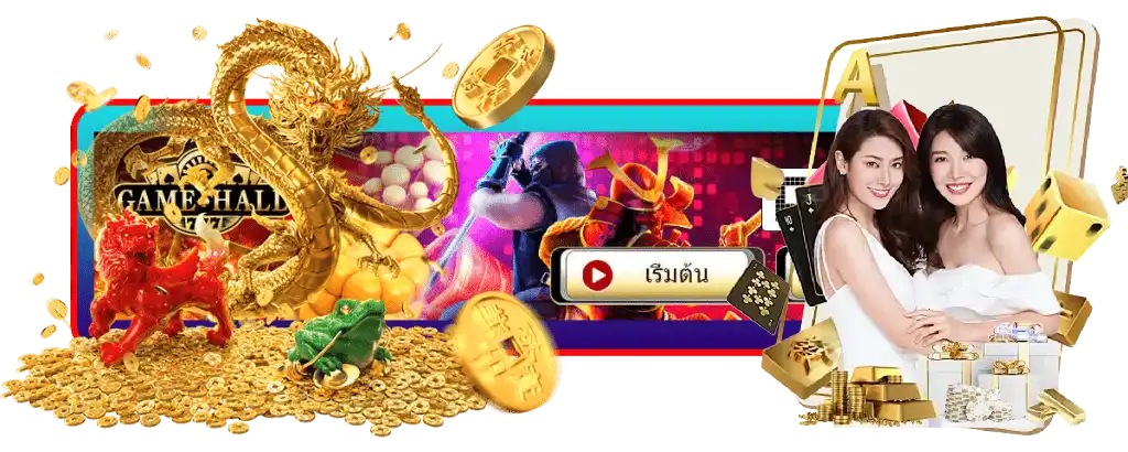 Goatbet900 เข้า ระบบ