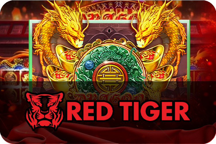 ค่าย-red-tiger-แตกง่าย